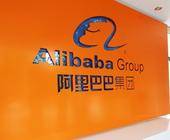 Alibaba-Schriftzug