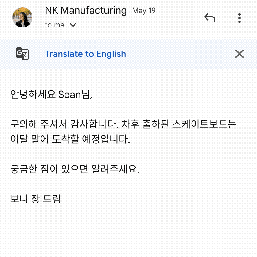 Übersetzung einer E-Mail