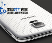 Samsung nutzt Kinder aus: Zu diesem Schluss kam die Arbeitsschutz-Organisation China Labor Watch (CLW) bei der Überprüfung einer Zulieferer-Fabrik von Samsung im chinesischen Dongguan.
