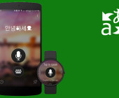 Microsoft Translator-App für Android udn Android Wear