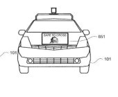 Google Car Display