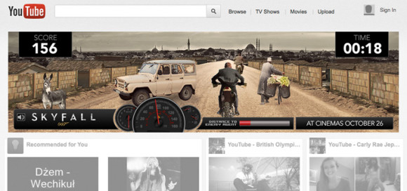 Youtube Masthead Ad