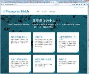 Finanzplatz Zürich mit neuem Webauftritt 