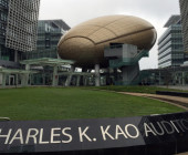 Charles K. Kao Auditorium in Hong Kong