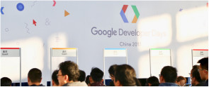 Google Developer Days 2017